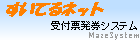 �����Ă�l�b�g/���s�@�V���[�Y