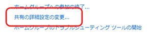 発券情報を系列店別に管理