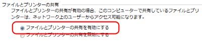 発券情報を系列店別に管理