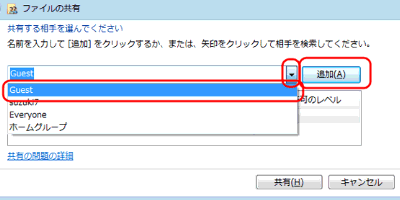 グループ管理可能なお知らせWEB機能