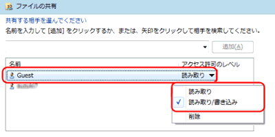 グループ管理可能なお知らせWEB機能
