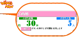 携帯電話ショップ様等にご提案/受付呼出用端末